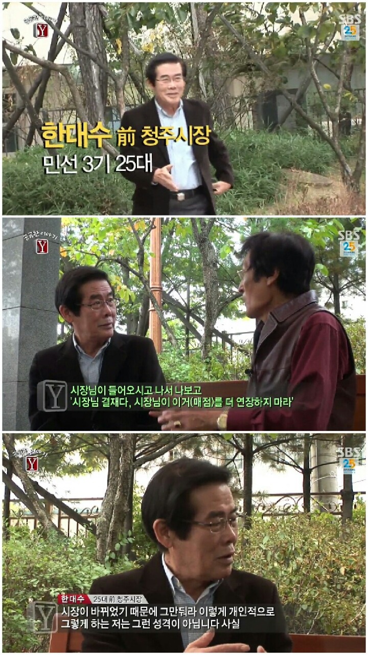 [궁금한이야기Y] 부서진 기부자의 인생.jpg | 인스티즈