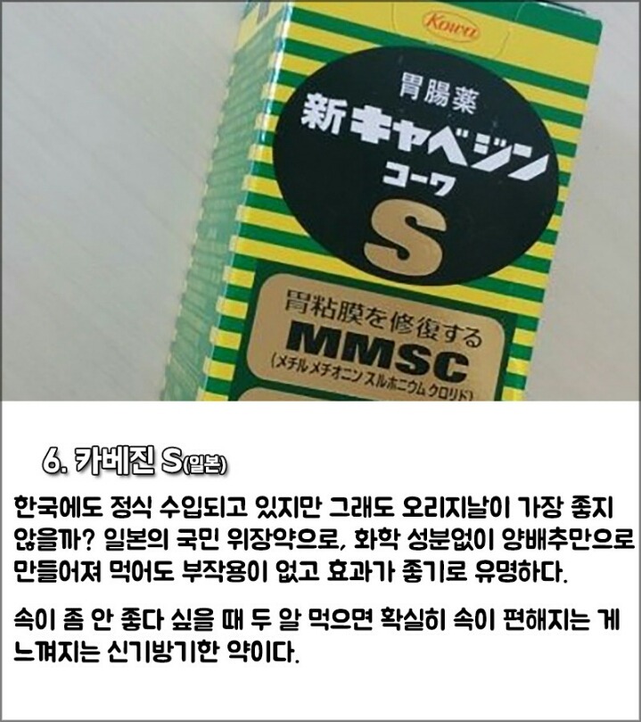 아시아 여행지로 해외여행 갈때 꼭 사야 할 아이템들 | 인스티즈