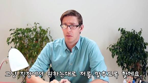 솔직한 면접.jpg | 인스티즈