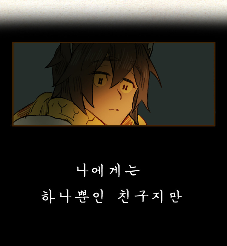 내성적이고 인맥좁은 사람이 외향적이고 인맥넓은 사람과 단짝이 되었을때 가끔 느끼는거.jpg | 인스티즈
