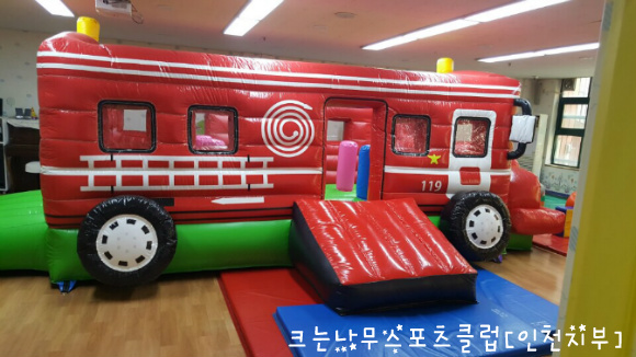 참사랑어린이집 이미지