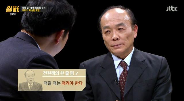 유시민 vs 전원책 (북한 핵실험 한줄평) | 인스티즈
