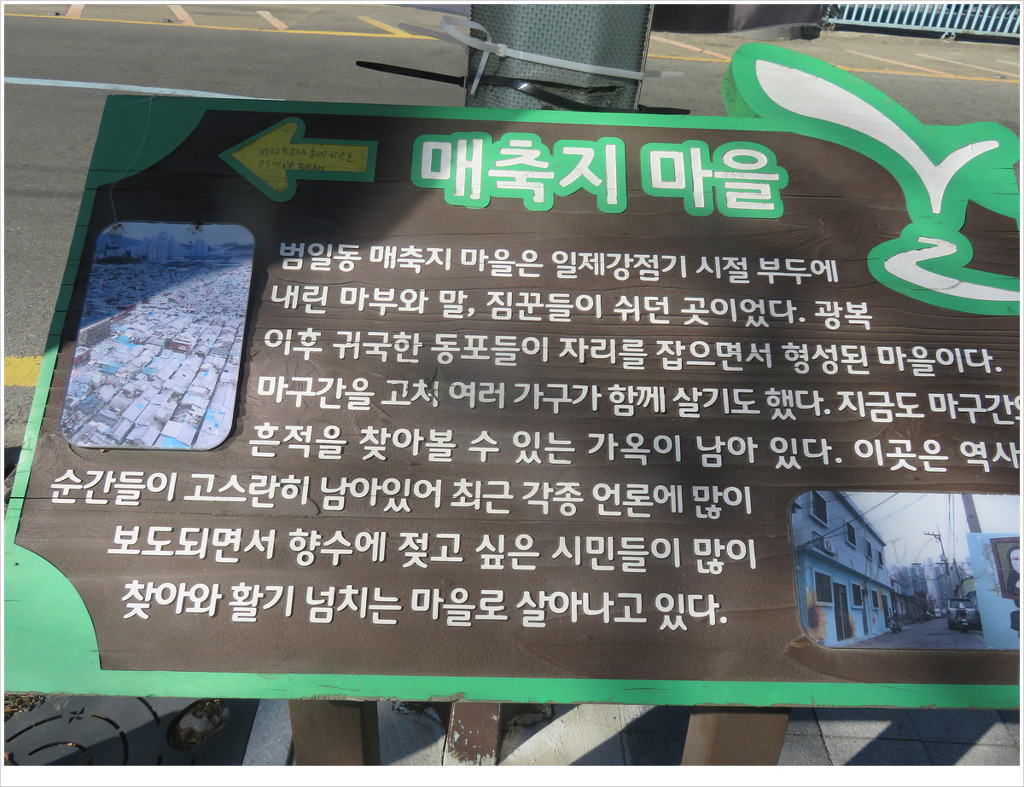 부산평화시장 이미지
