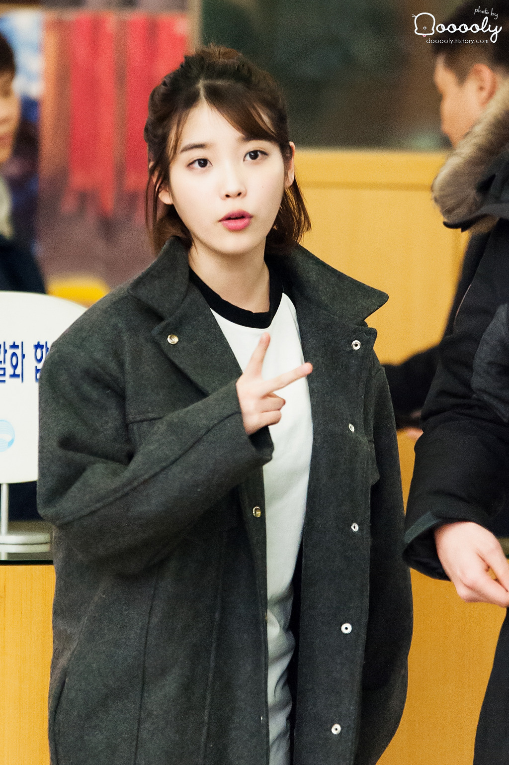 반묶음 아이유.jpgif | 인스티즈