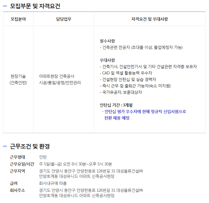 대성물류 이미지