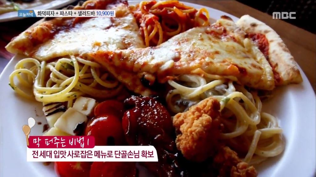 10900원 화덕피자 뷔페 .jpg | 인스티즈