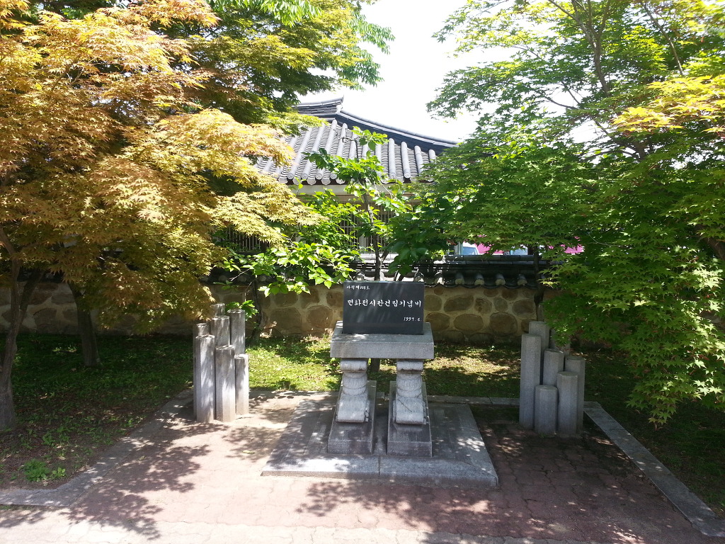 삼우당 이미지