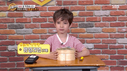 백종원의3대천왕 오리발딤섬먹는 윌리엄어린이 ㅋㅋㅋㅋ | 인스티즈