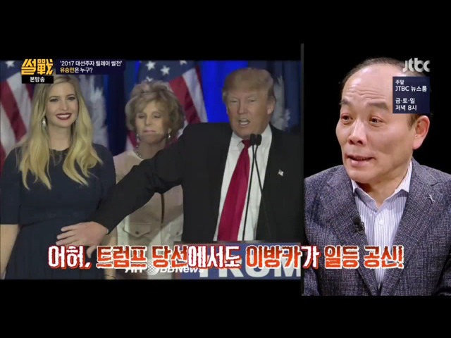 유승민의 딸 이야기를 안했으면하는 유시민.jpg | 인스티즈