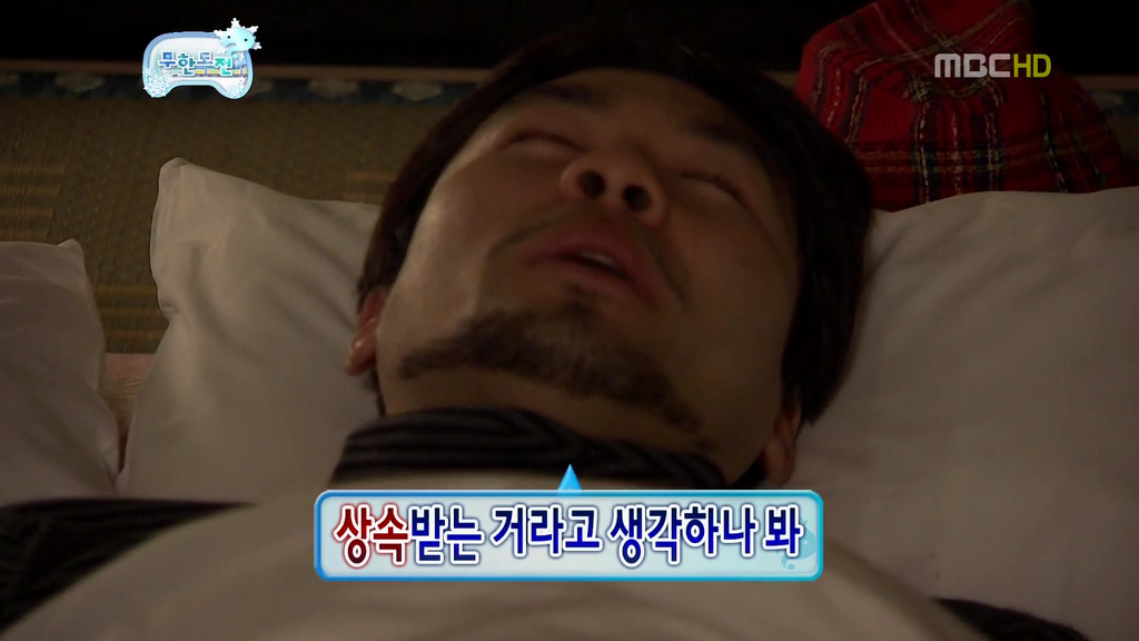 [무한도전] 길 & 하하 티키타카 | 인스티즈