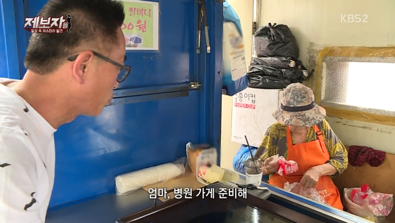 매일나와 토스트를 굽는 82세 할머니의 사연 | 인스티즈