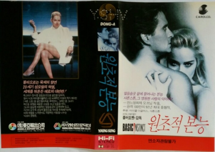 영성스톤(주) 이미지