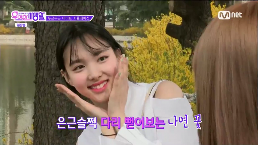 사회생활잘하는 트와이스 모모 | 인스티즈