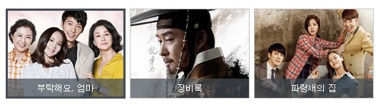 주옥같은 2015 kbs드라마.jpg | 인스티즈