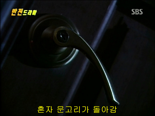 반전드라마 베스트 에피소드 그리고 아무도 없었다 2 | 인스티즈