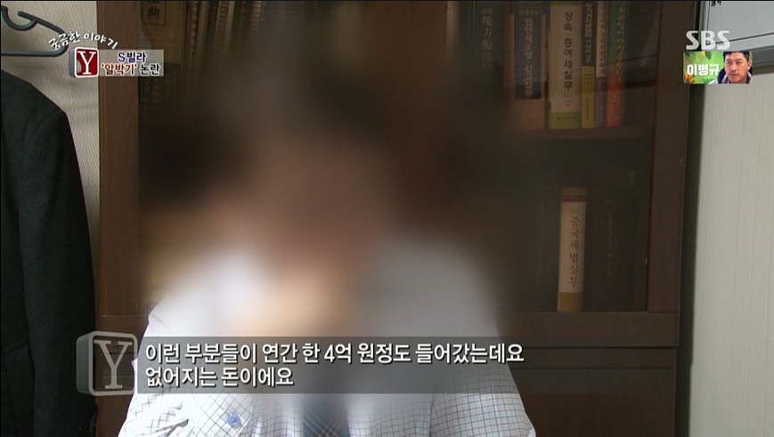 빌라 재건축.한명의 반대때문에 속이터지는 빌라주민들 | 인스티즈