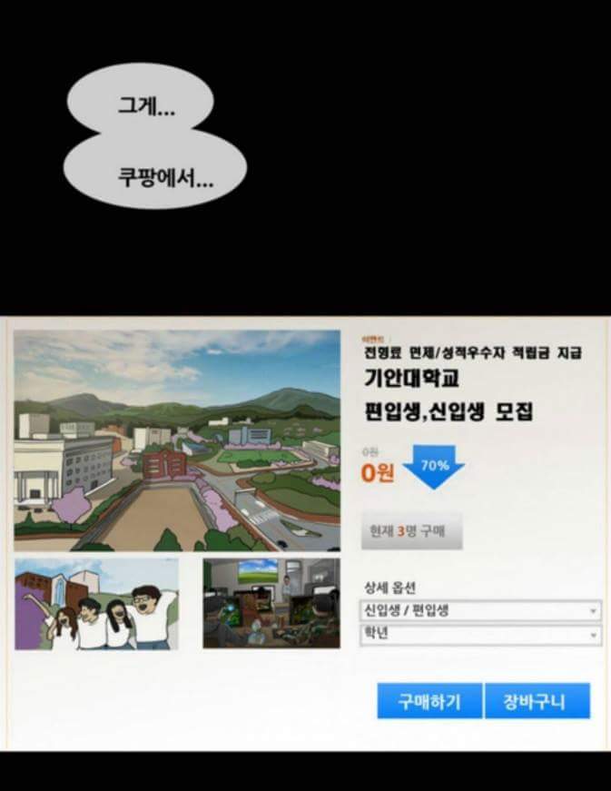 기안84의 현실고증 클라스 | 인스티즈