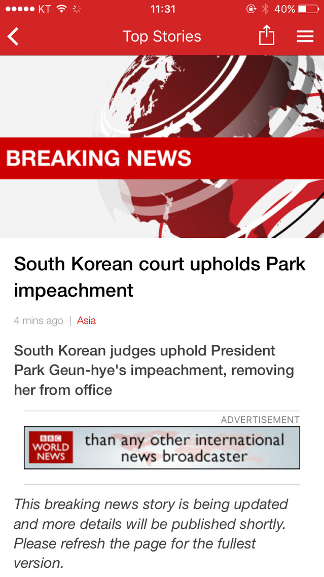 BBC Breaking News - 박근혜 탄핵 | 인스티즈