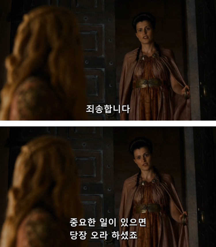 스포 [왕좌의게임] 티리온의 위기 7화 | 인스티즈