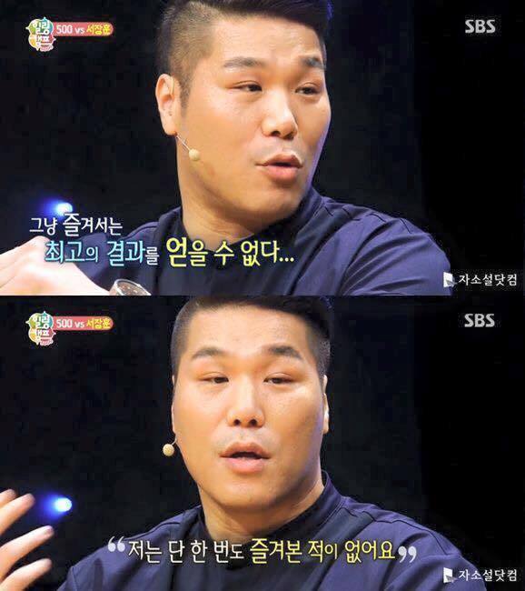 서장훈이 가장 싫어하는 말 | 인스티즈