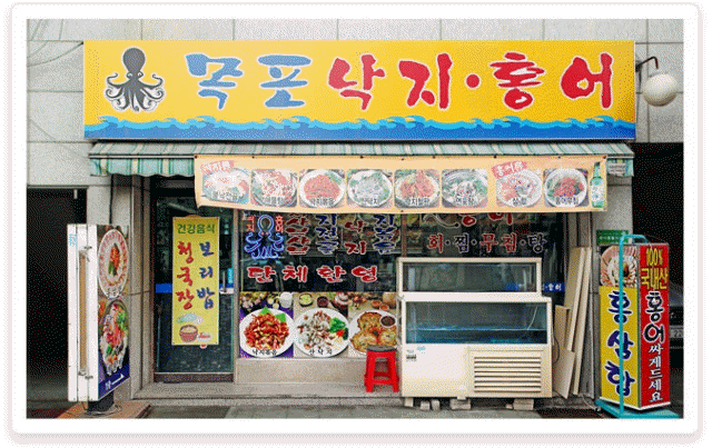 사당역 GS25 이미지