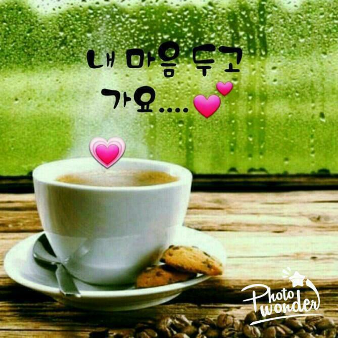 멋진인생 이미지