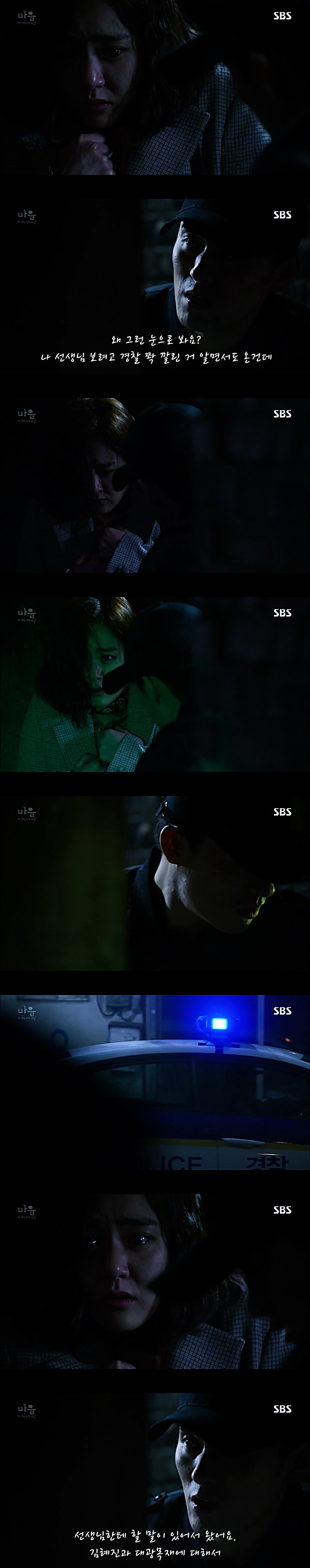 시체를 둘러싼 스릴러 드라마 ＜ 마을 : 아치아라의 비밀 ＞ EP 14 공포는 힘이 세다 : 2 | 인스티즈