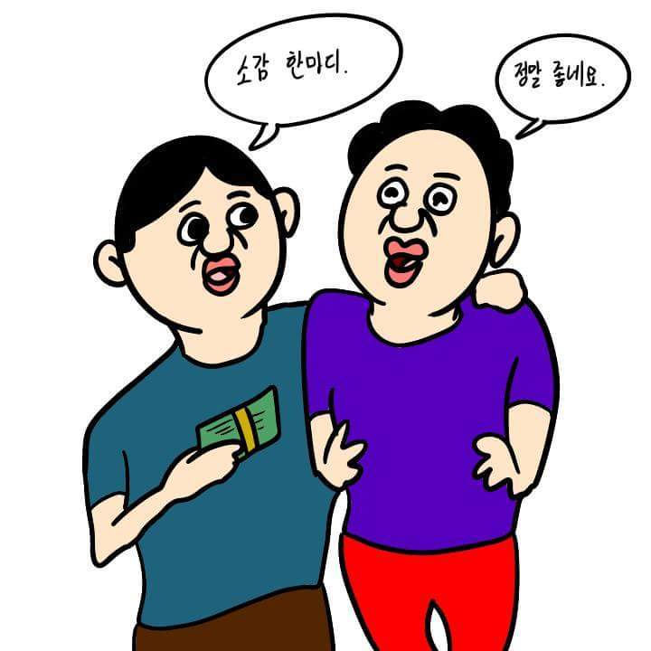 현금이벤트 | 인스티즈