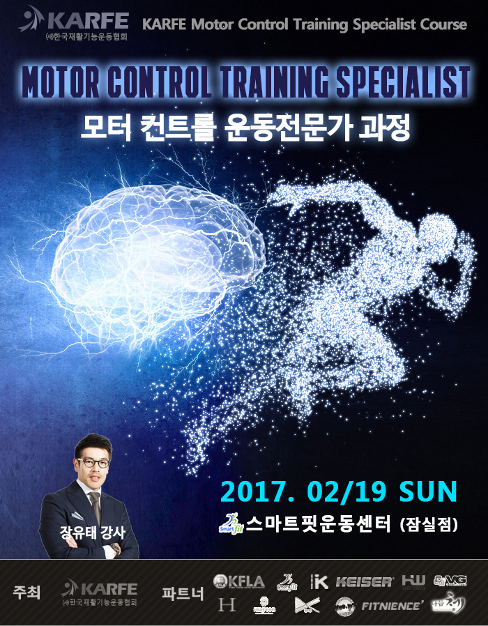서울컨트롤 이미지