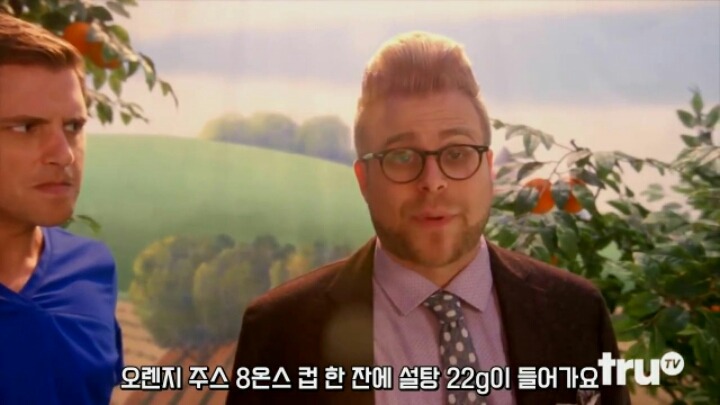 오렌지 주스의 진실 | 인스티즈