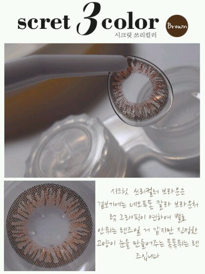 거마 이미지