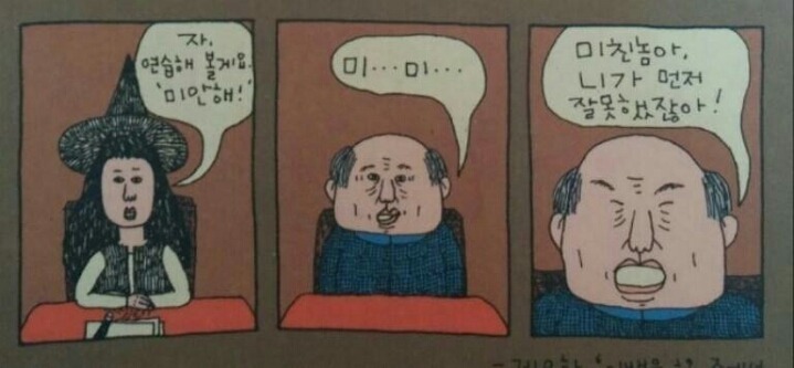 프로스 이미지