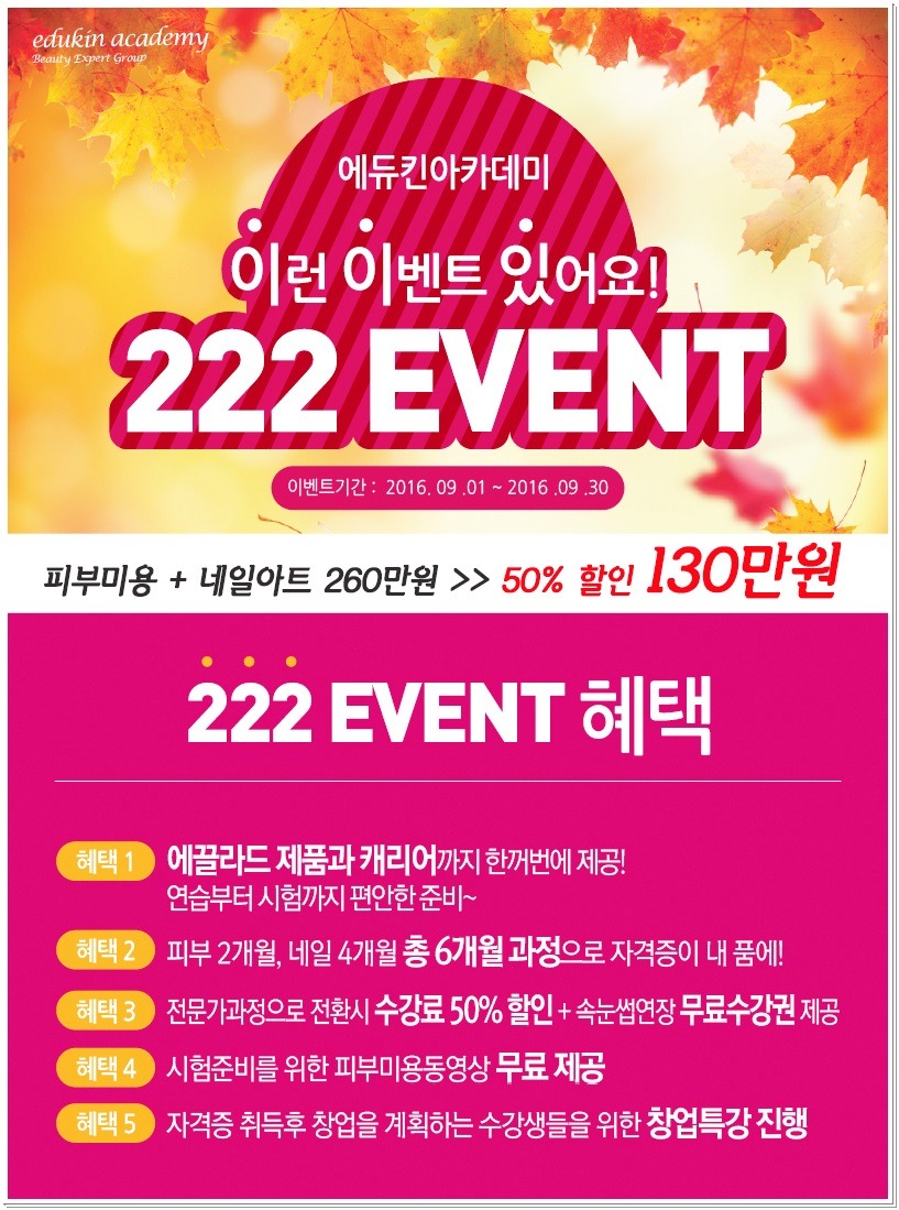 네일이유 이미지