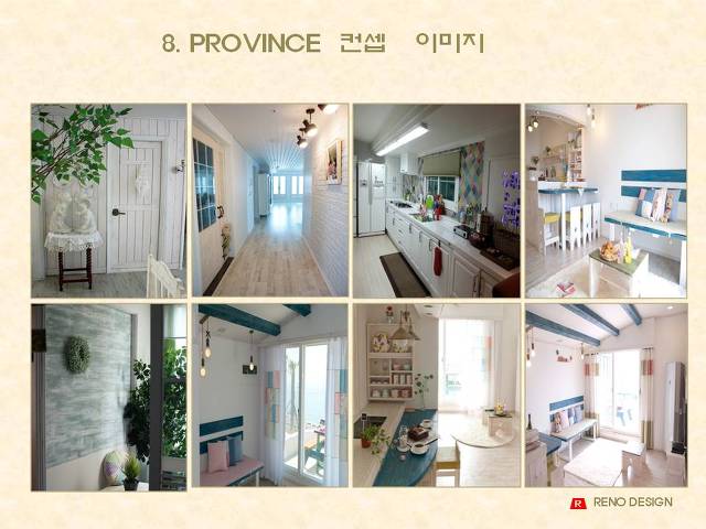 리오디자인 이미지