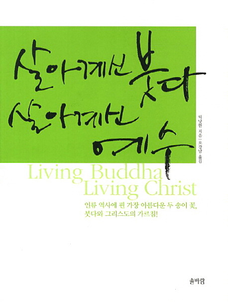메타노이아2 이미지
