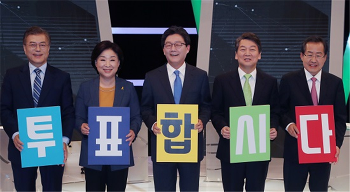 19대 대선 최악의 시나리오 (feat.안철수가 노래를 부르던 국민에 의한 단일화) | 인스티즈