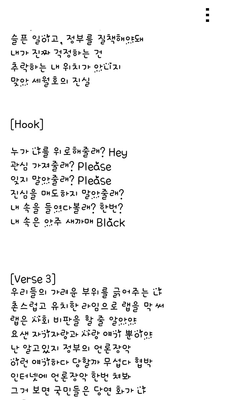 판사님 저는 눈이 없습니다... | 인스티즈