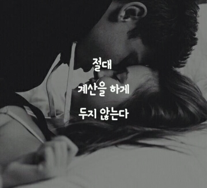 여자한테 푹 빠진 남자의 15가지 행동 | 인스티즈