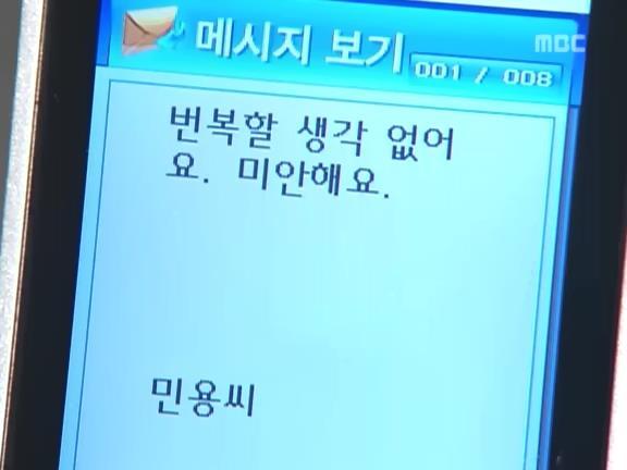 [거침없이하이킥] 이별 후 이야기(민민)上 | 인스티즈