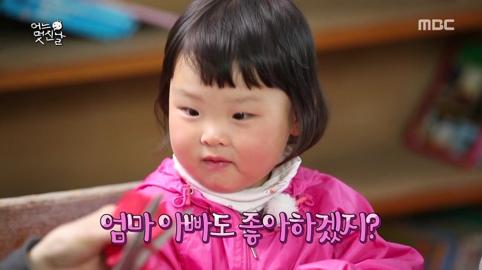 [무한도전] 사랑스러운 오빠 껌딱지 채희 | 인스티즈