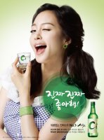 소주한잔 이미지