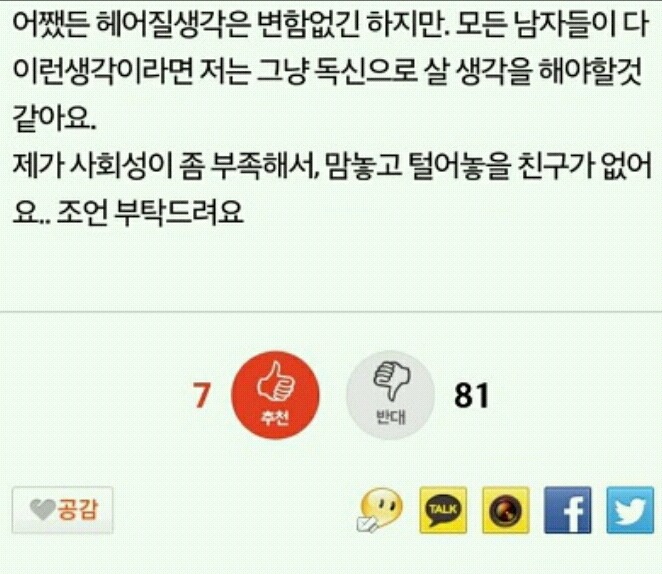 [판] 예랑이가 로리타같아요 | 인스티즈