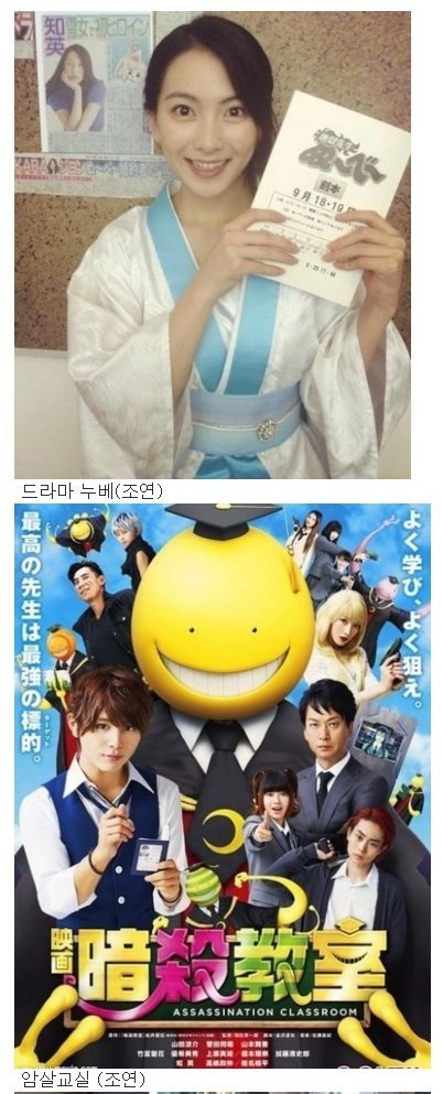 일본에서 잘 나가는 강지영 | 인스티즈
