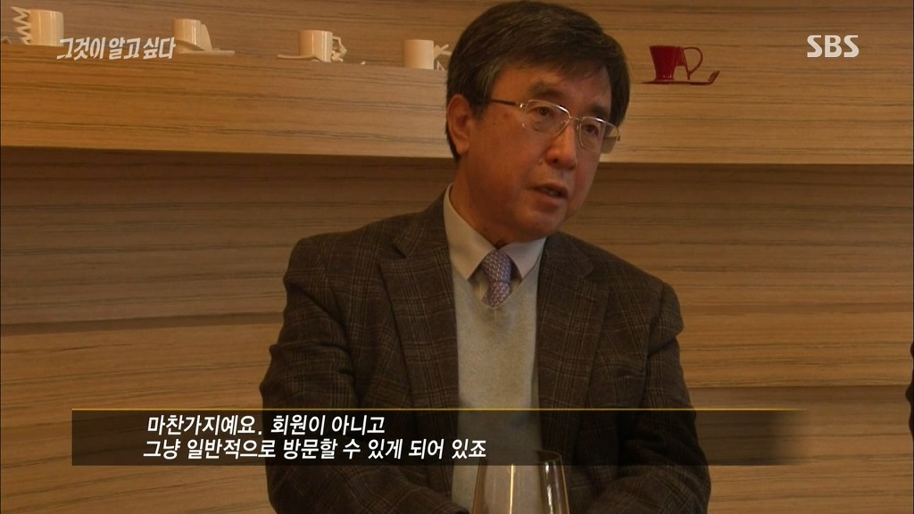 오늘자 그알 차움병원 인터뷰.jpg | 인스티즈