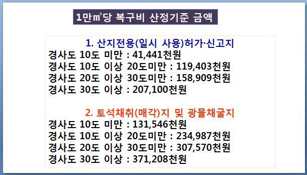 정석개발 이미지