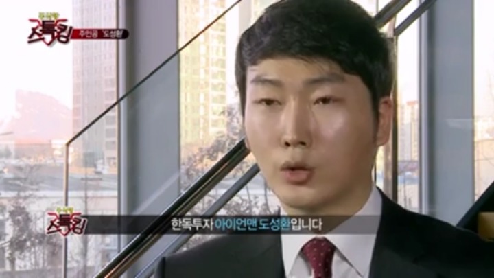 주식전문가행세를하면서 1000명에게서 330억을 가로챈 20대구속 | 인스티즈