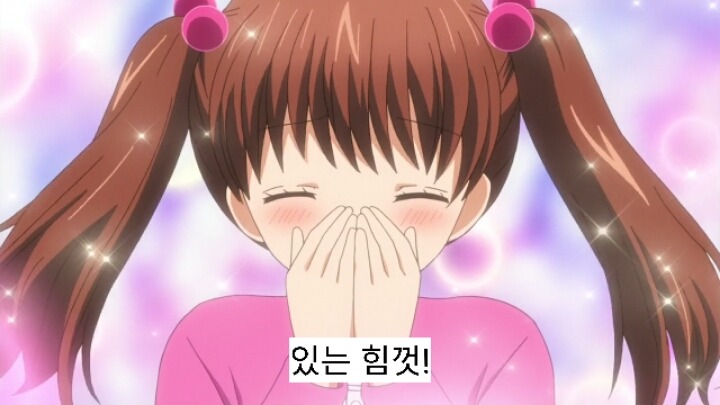 12살 작은가슴의 두근거림 2기 8화 | 인스티즈