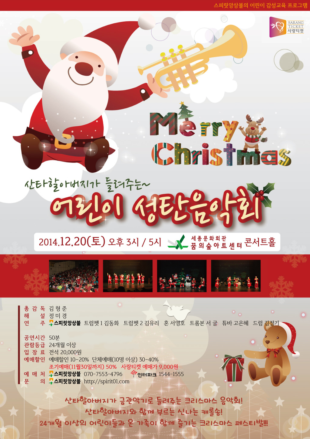 산타 이미지