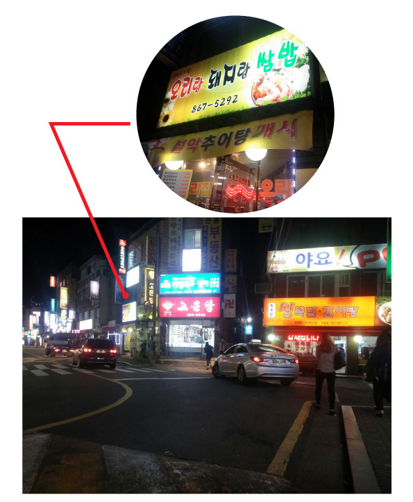 박소아과의원 이미지