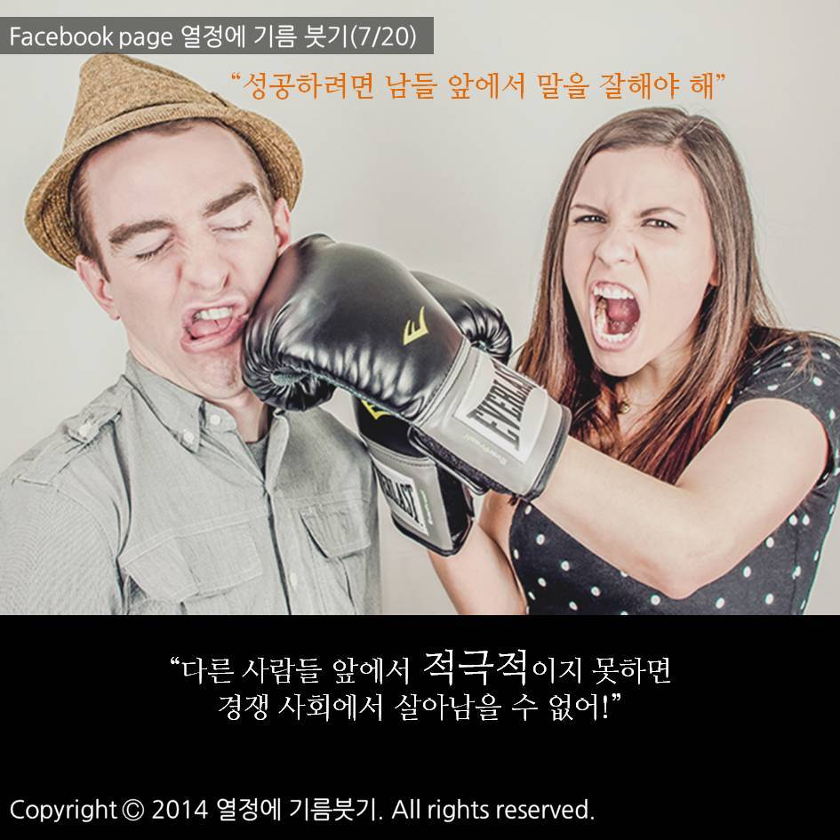 나는 내성적이다 | 인스티즈